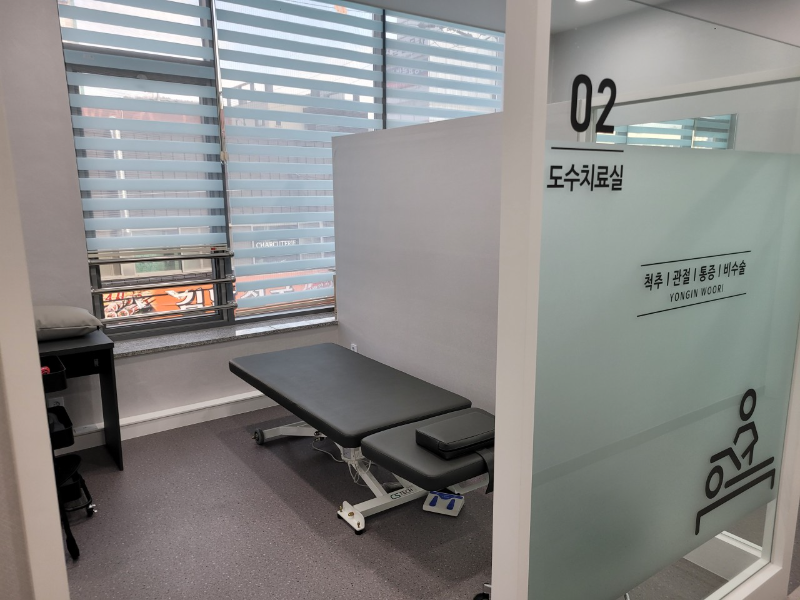 용인시 처인구 역삼동 정형외과 유명하고 잘하는 곳 추천 TOP 5