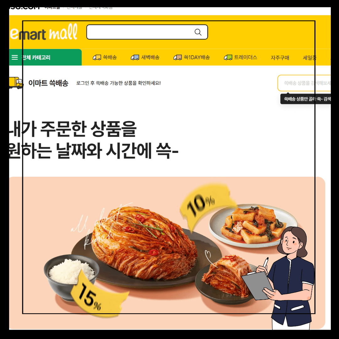 한국 블랙프라이데이 기간