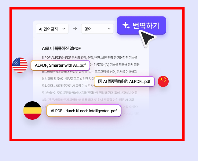 알pdf파일 무료 다운로드 사이트