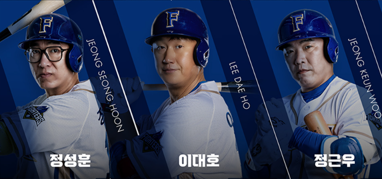 불꽃야구 두 번째 경기 직관 (vs인하대)