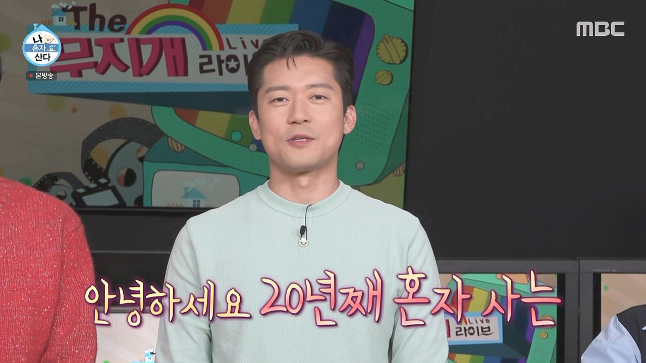 김대호 아나운서 이모저모 