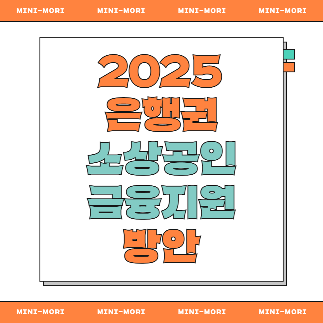 '금융지원