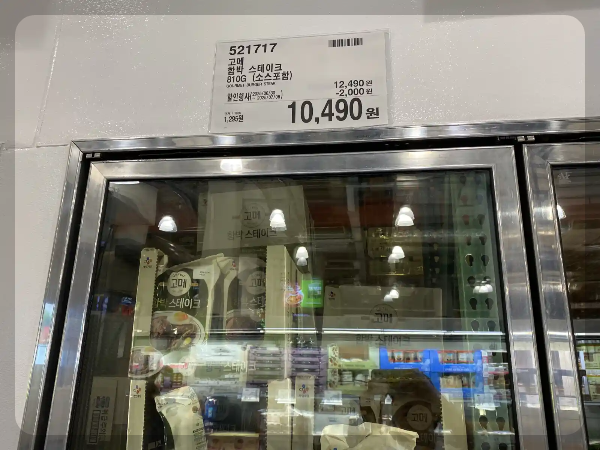 코스트코-세일-품목-7월