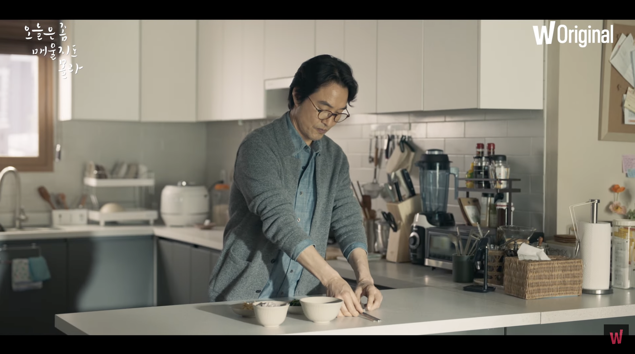 오늘은 좀 매울지도 몰라 원작 결말 드라마 몇부작