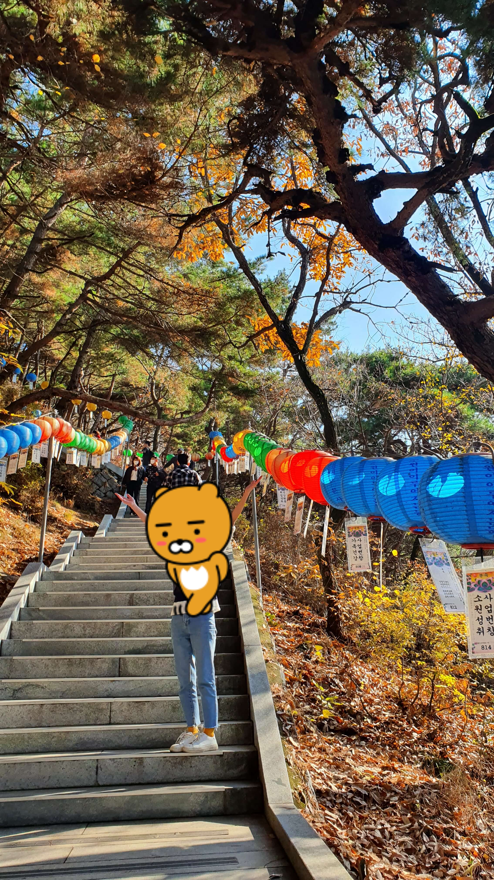 보문사