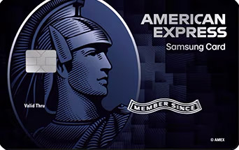 삼성카드 '아멕스 블루(American Express Blue)'