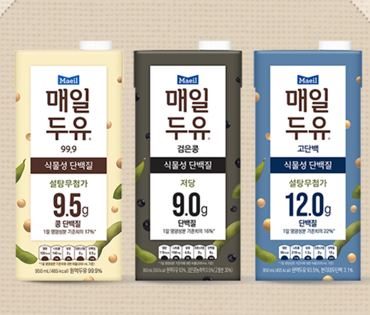 매일 두유 3종 사진