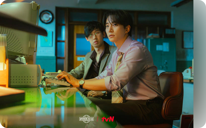 안방극장에서 다시 보는 그때 그 시절, 태풍상사 [사진 tvN 스포츠월드]