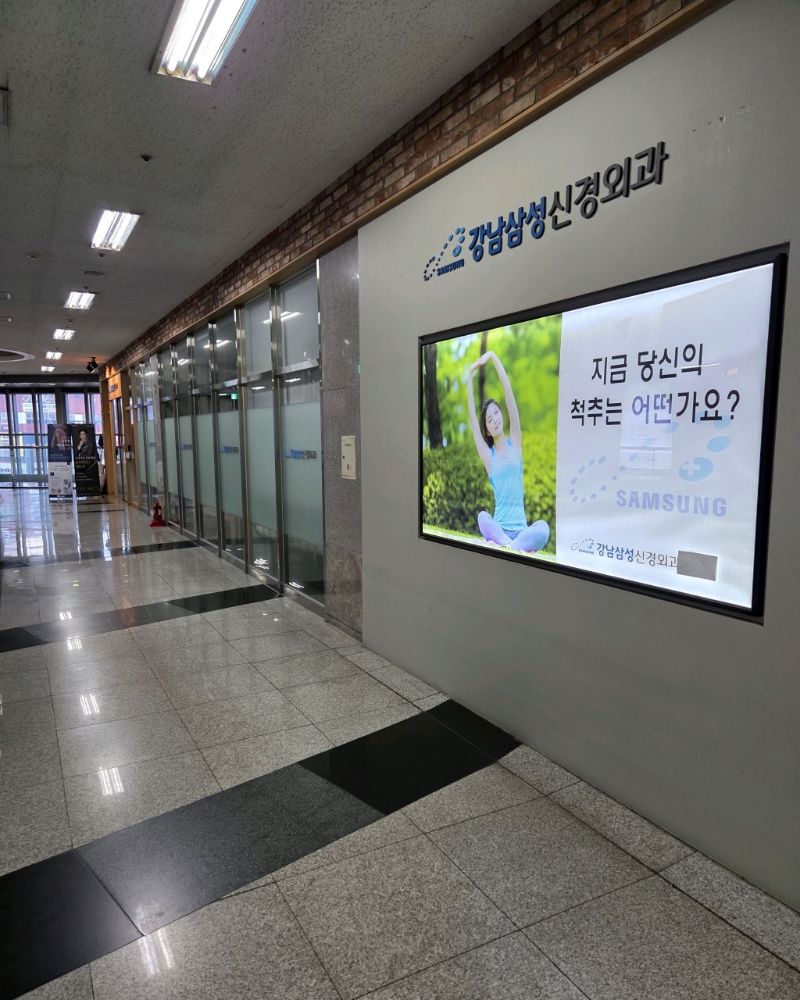 구로구 구로5동 정형외과 전문의 유명하고 잘하는 곳 추천 TOP 5