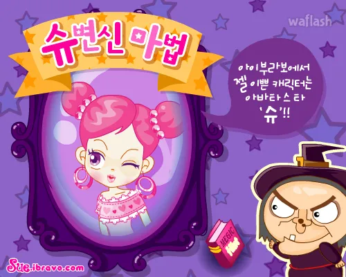 슈게임 모음 링크 정리 다양한 장르별 추천 게임 모음집_5