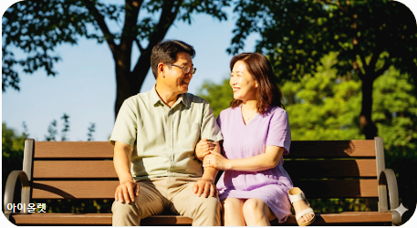 건강한 미래를 향한 다짐