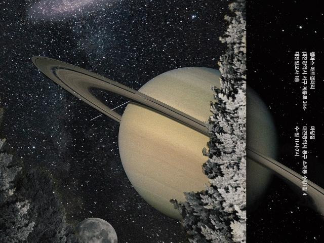 2025년 9월 8일 개기월식&amp;#44; 붉은 달의 밤