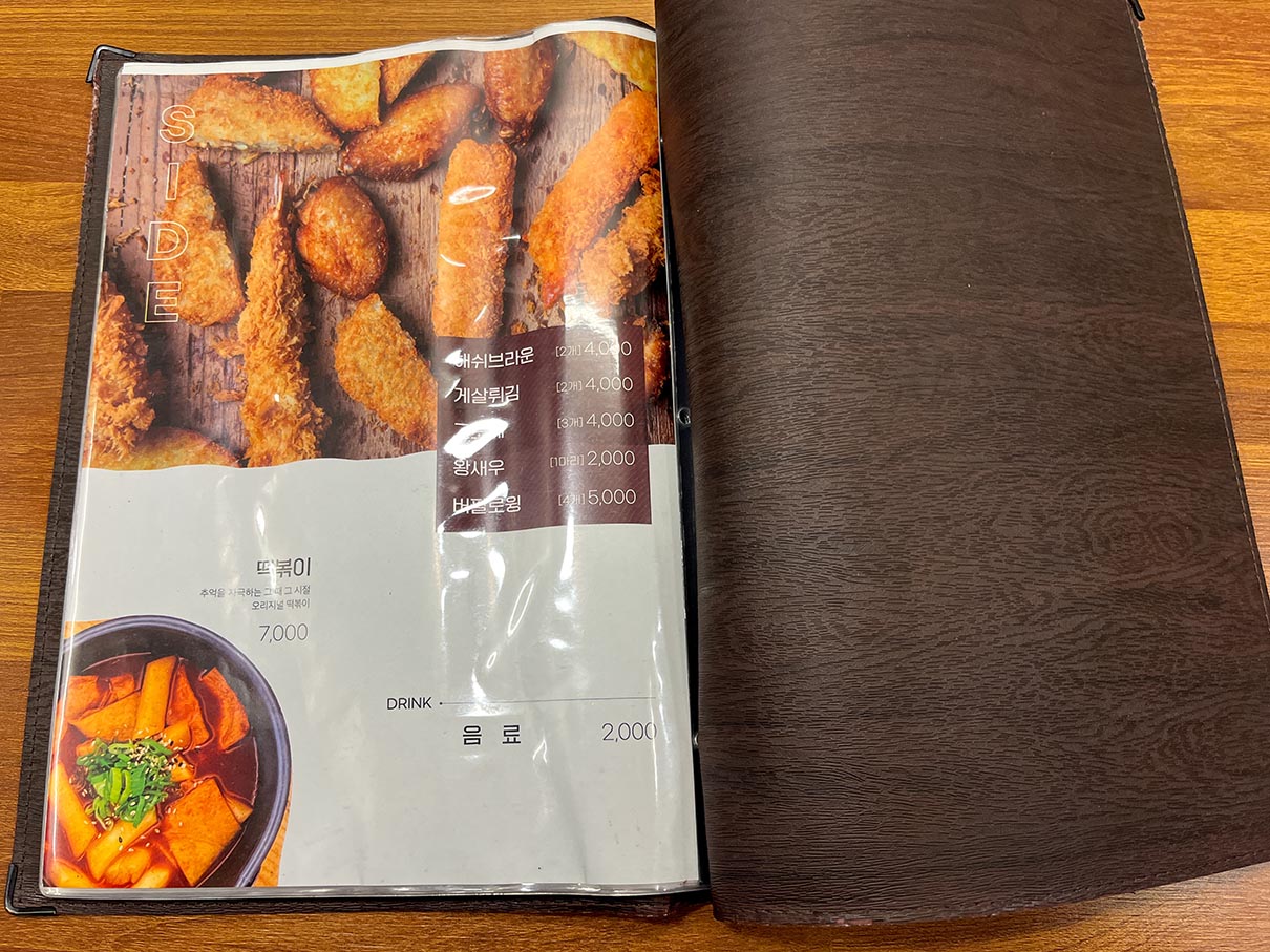 원카츠 만덕점 메뉴판