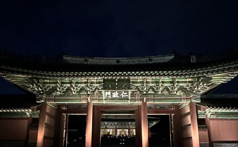 창덕국 야간개장 