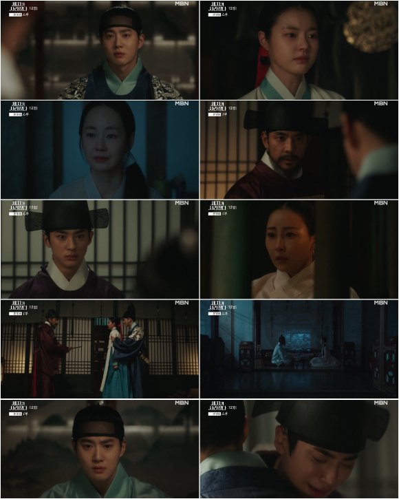 '세자가 사라졌다' 수호가 동생 김민규를 대신해 거짓 살인 고백을 해 안타까움을 자아냈다. [사진=MBN 방송화면 캡처]