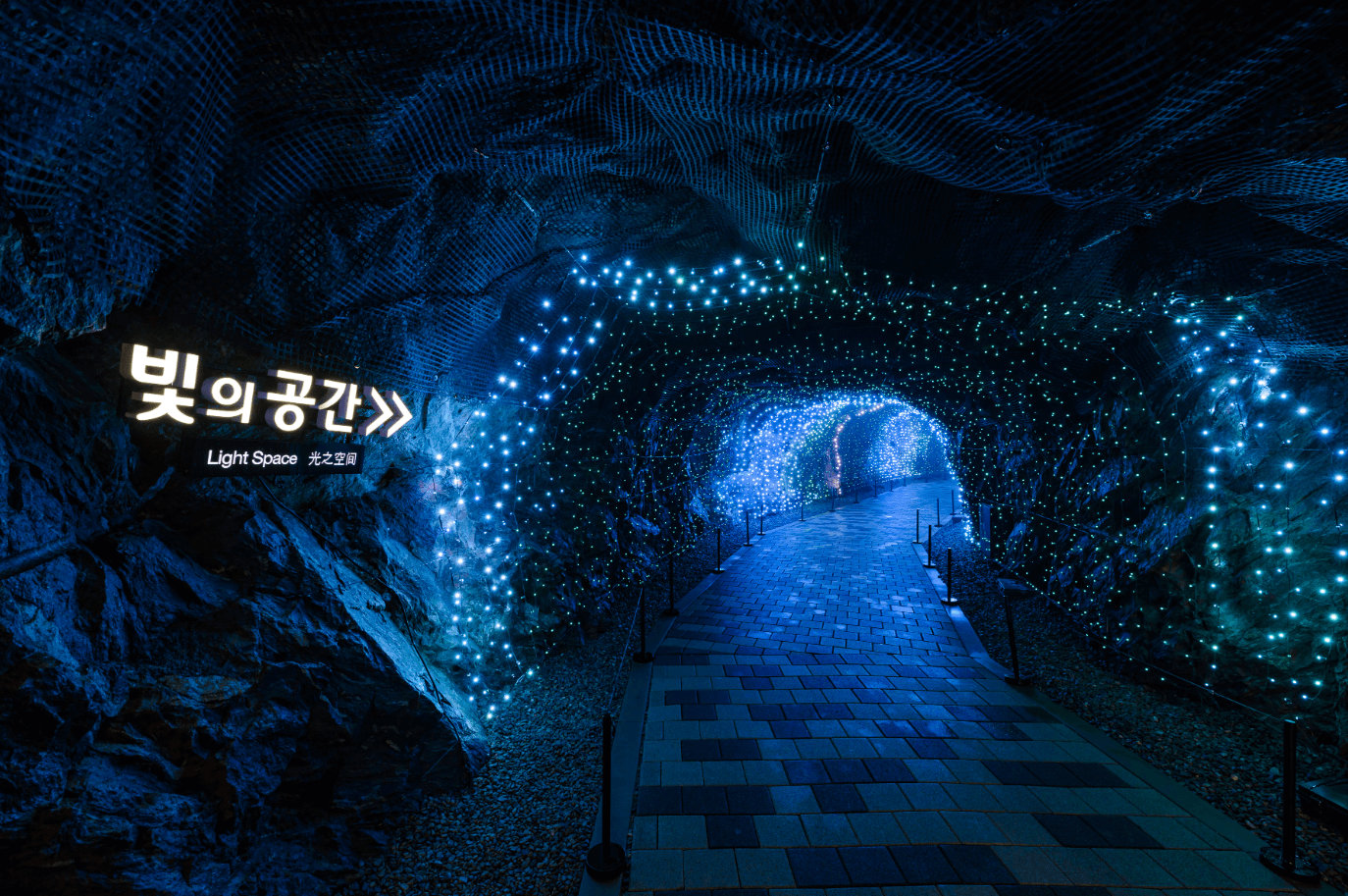 광명 동굴 내부 사진