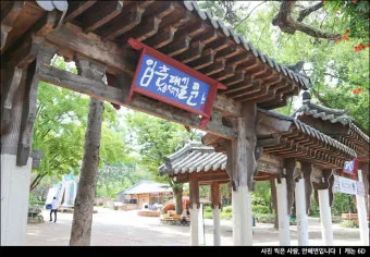 가평 남이섬 근처 관광지 가볼만한곳 안내집_7