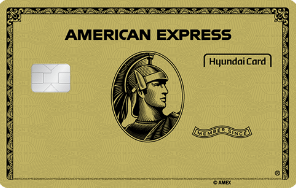 아메리칸 익스프레스 골드 디자인