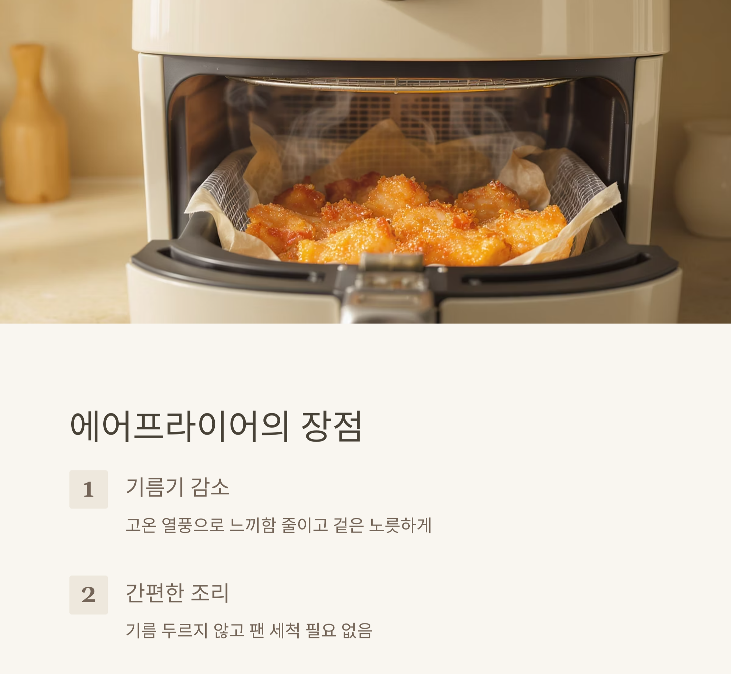 에어프라이어로 완성하는 겉바속촉 스팸 통구이 비법