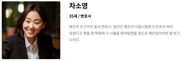 2024년 방송 예정 눈물의 여왕 후속작 정보 tvN 로맨스 드라마 <졸업> 작품정보 인물관계도 인물정보