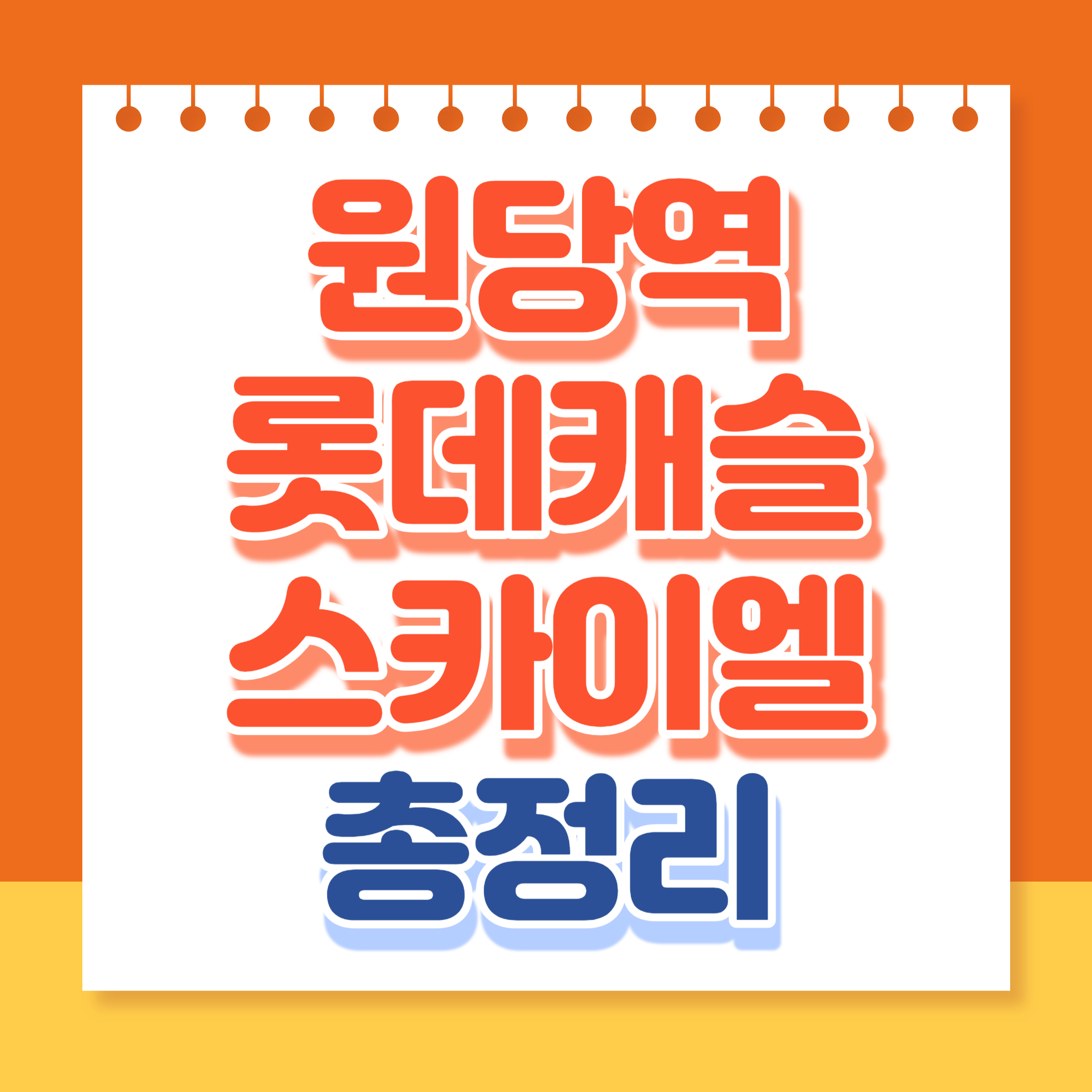 썸네일