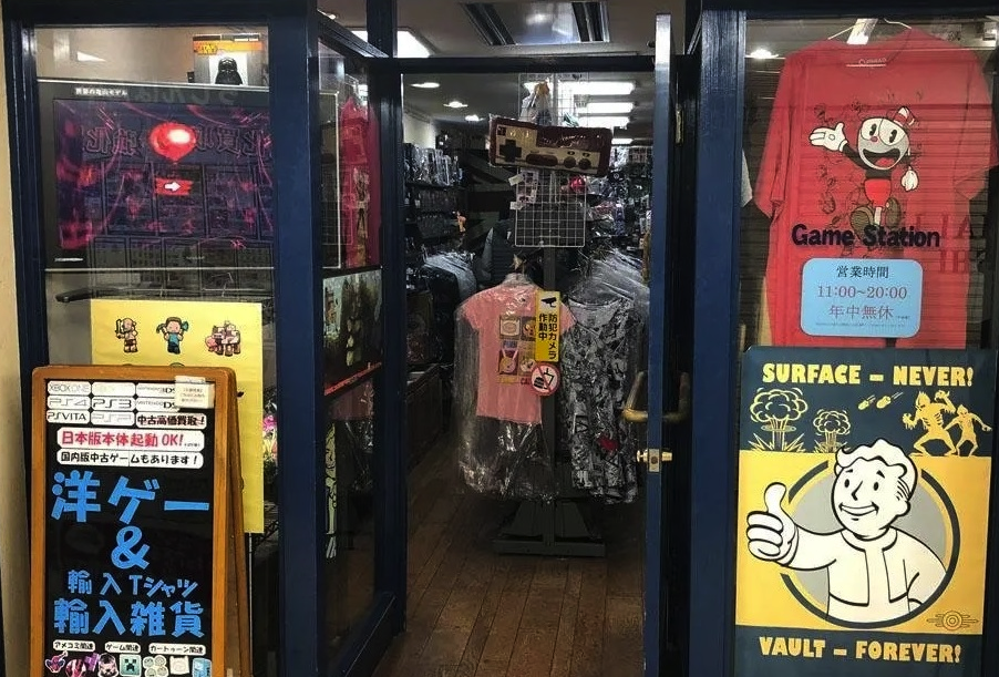 game station nakano