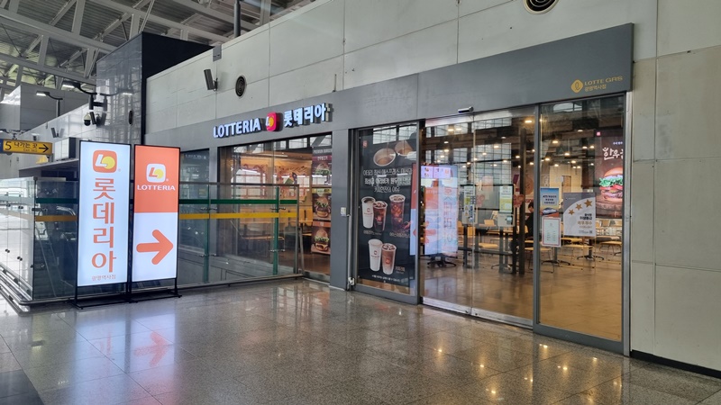 롯데리아 패스트푸드