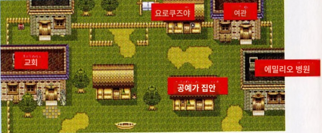 리츠 마을