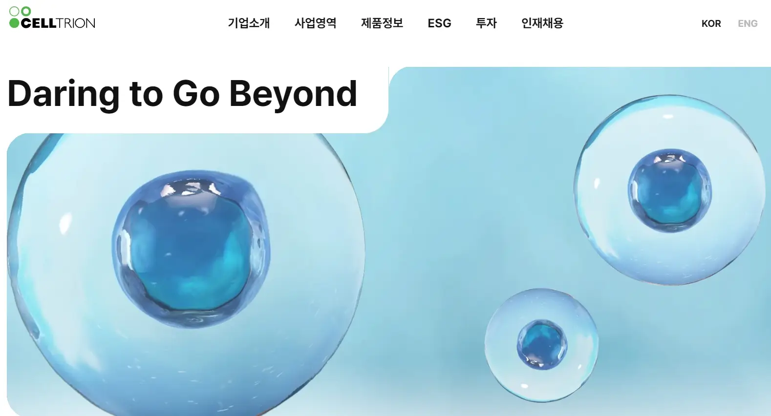 FED 금리인하 빅컷단행 수혜섹터 수혜주