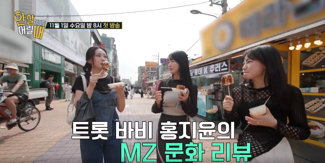 한살