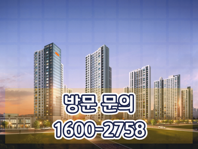 e편한세상 서대전역 센트로 모델하우스에서 확인된 평면 구성, 분양가 구조, 교통망 변화, 생활 기반시설의 위치 등 여러 요소를 종합적으로 고려해 분석할 수 있는 단지