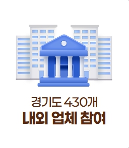 경기 살리기 통큰 세일