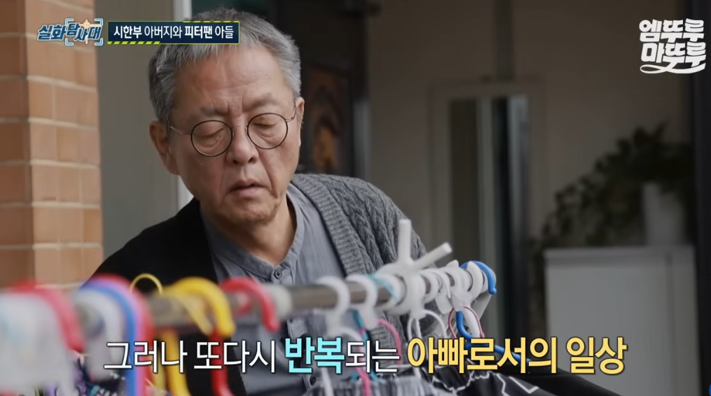 피터팬 아빠 전경철 작가