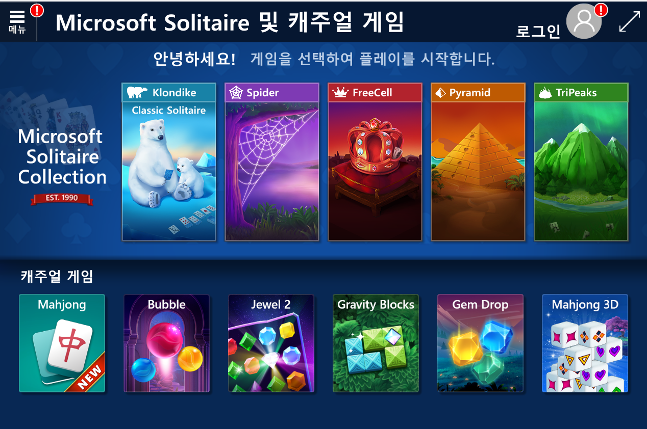 Microsoft Solitaire