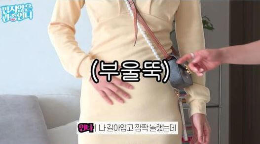 이지혜 임신