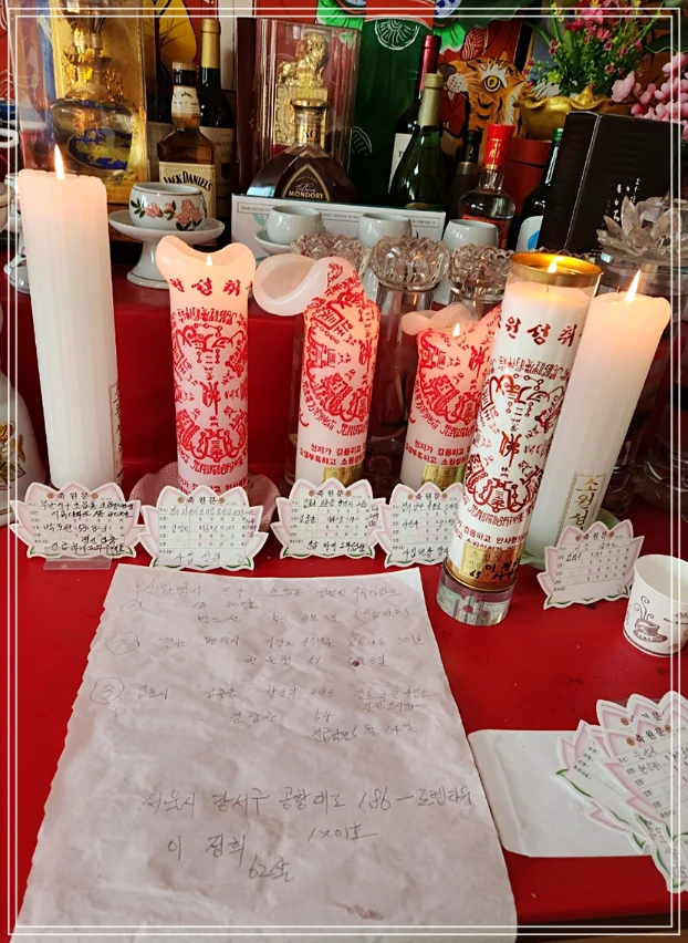 2025년 이사방향 잘보는곳