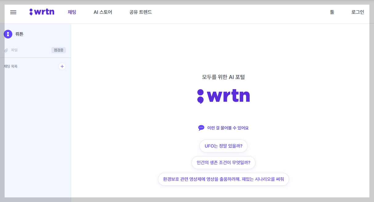 ai 이미지 생성 사이트