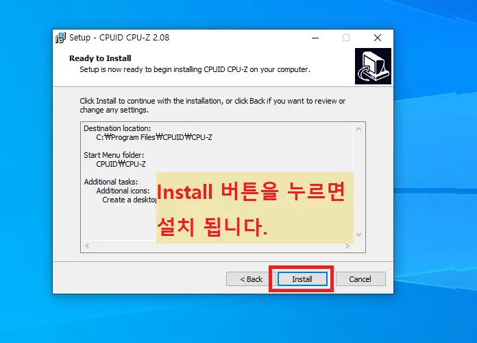 CPU-Z-사양확인하는법-이미지4