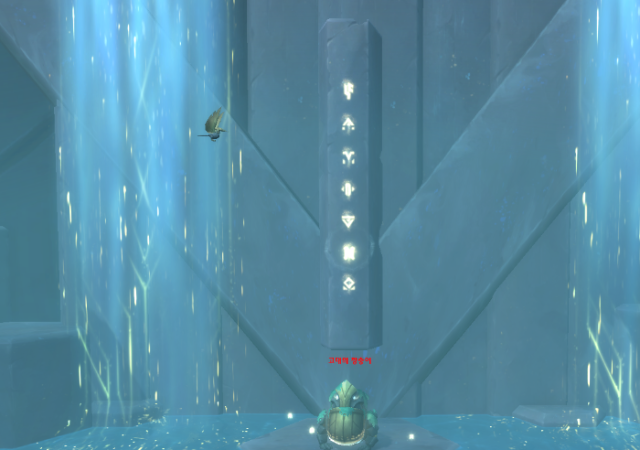 여섯 번째 기둥 (/way 78.05 53.42)