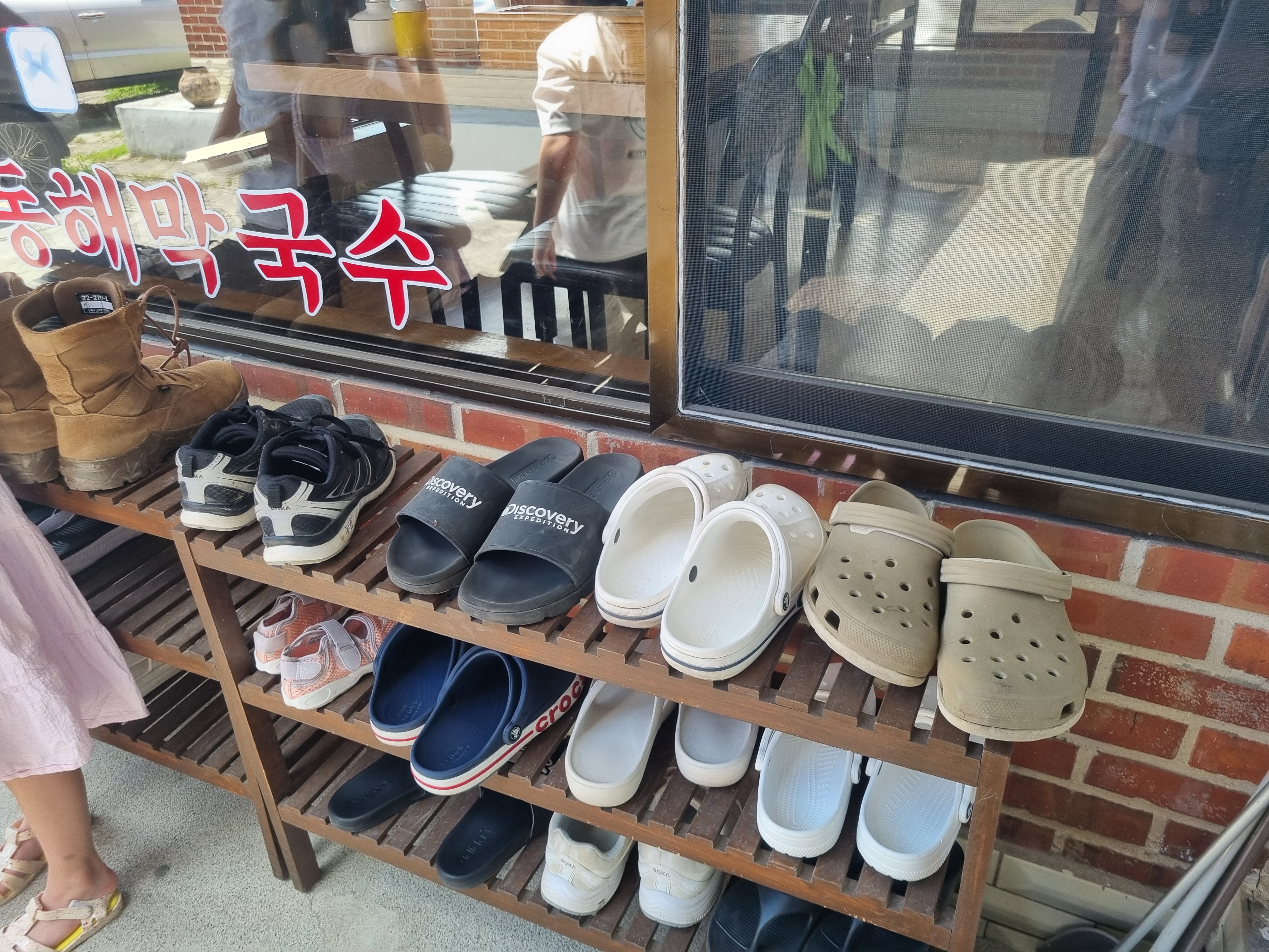 본가 동해막국수