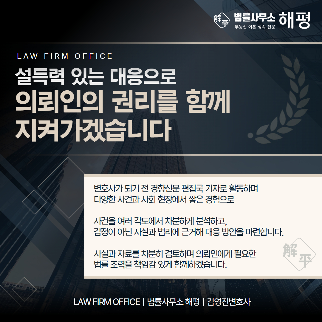 보이스피싱공범