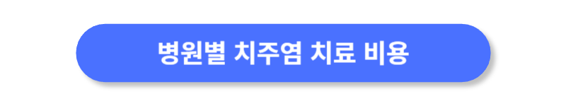 버튼