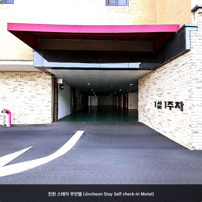 진천 스테이 무인텔 (Jincheon Stay Self check-in Motel)_3