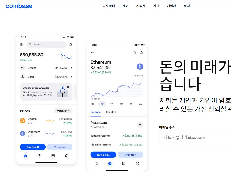 capture-20250704-231543