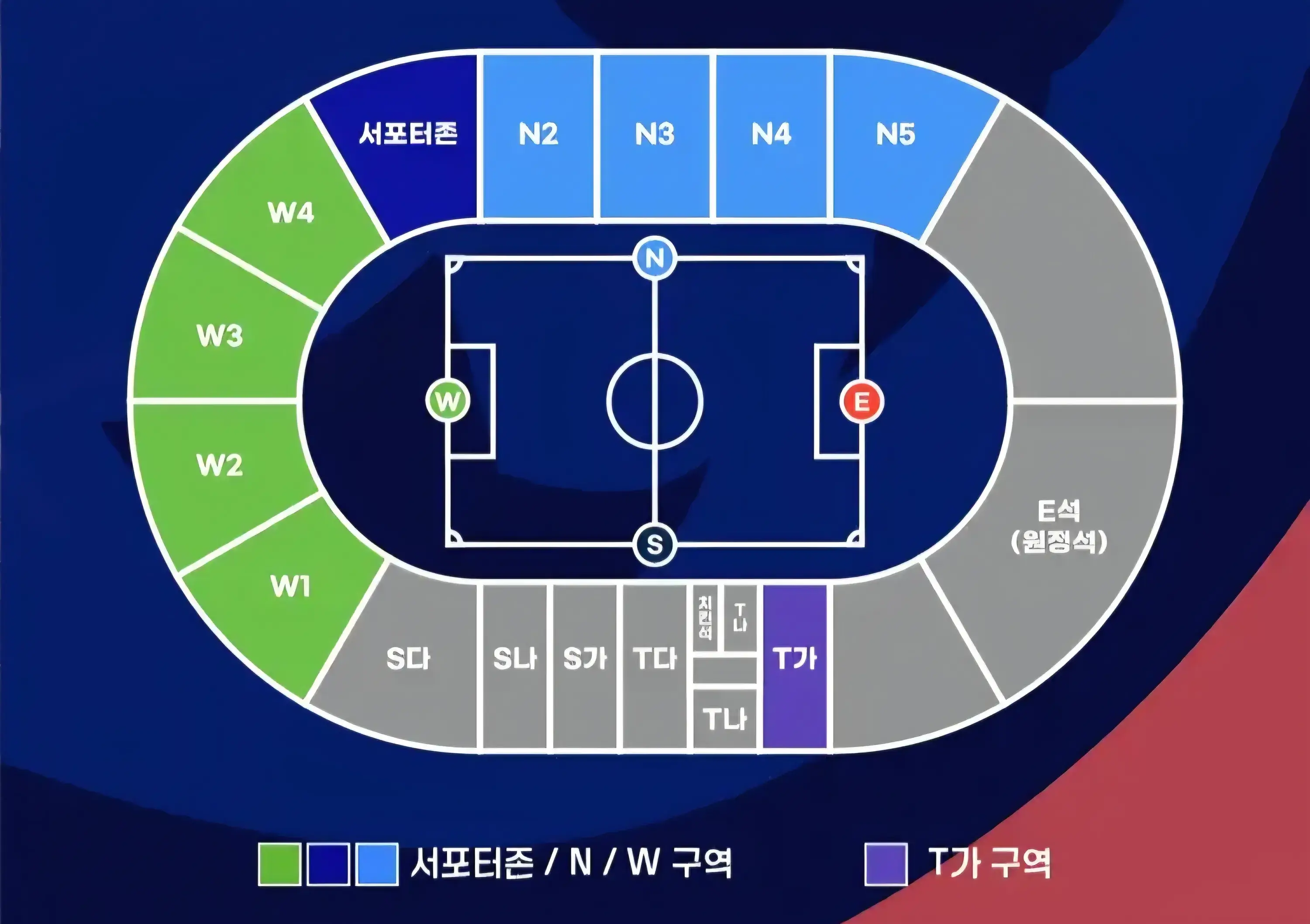 충북청주FC 2025시즌 시즌권(멤버십) 가격, 혜택, 구매기간 및 구매방법 등 안내