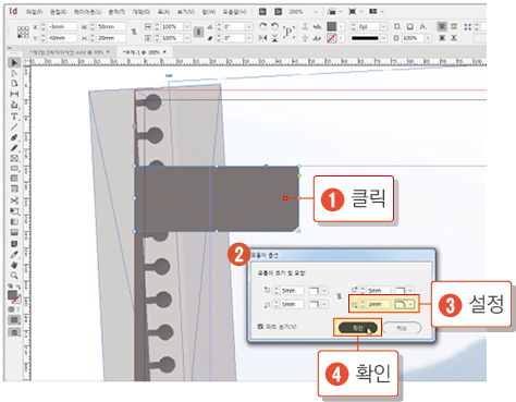 스케치북 만들기30