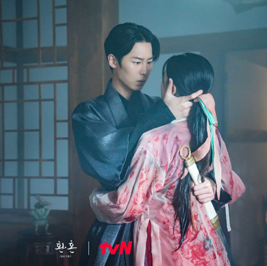 환혼