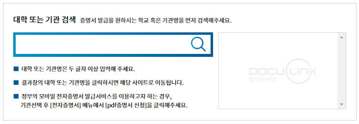 웹민원센터 홈페이지