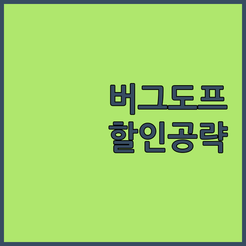 뉴욕 5번가 쇼핑 필수 코스 버그도프..