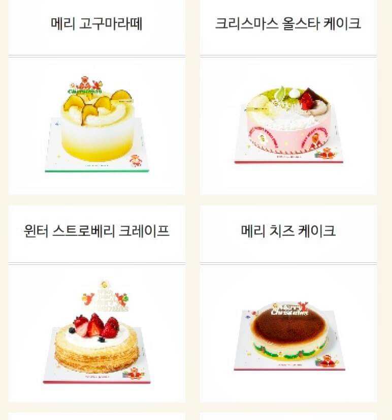 뚜레쥬르케이크